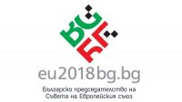 Представлен официальный логотип болгарского председательства в Совете ЕС