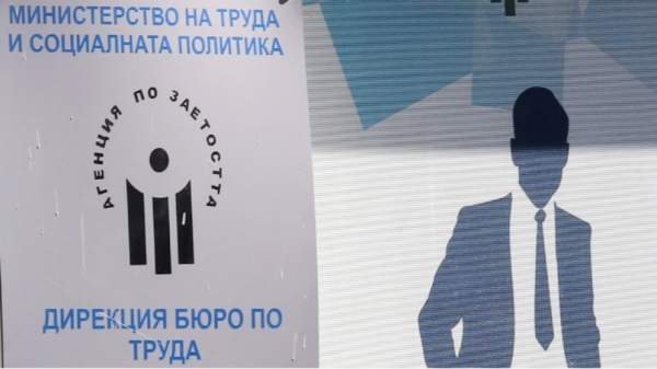 Требуются кадры с зарплатами от 550 до более 6,5 тысяч евро