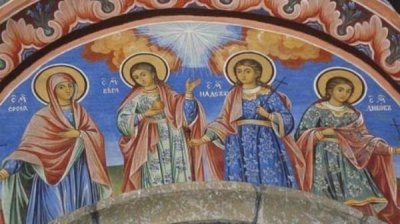 17 сентября &ndash; праздник духовных добродетелей и столицы Болгарии &ndash; Софии