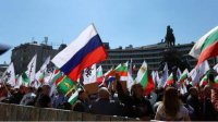 В Софии проходит протест против военной помощи Украине