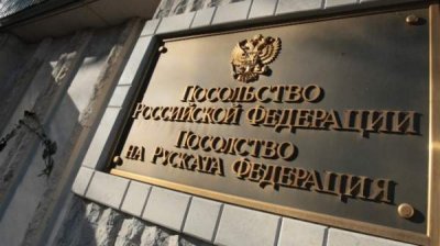 Россия закрыла свои консульства в Болгарии