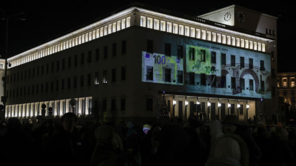 В этом году 2 января &ndash; выходной день в Болгарии из-за ввода евро