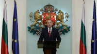 Президент Радев наложил вето на изменения в законе о Министерстве внутренних дел