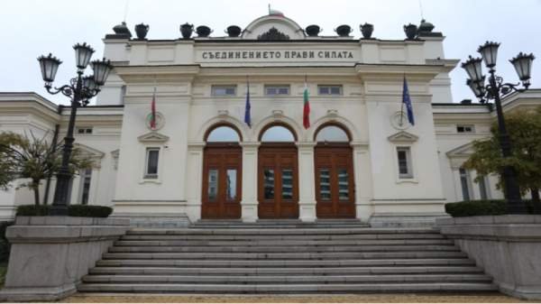 День открытых дверей в Народном собрании по поводу Дня болгарской конституции