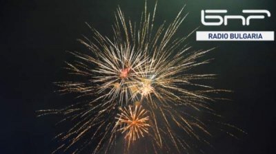 "Радио Болгария" желает всем мирного и благодатного 2024 года!