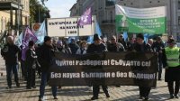 Болгарская академия наук готова к протестам из-за недостаточного финансирования