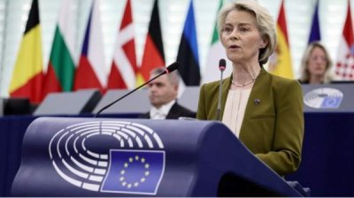 Новый курс ЕС и место Болгарии в нем