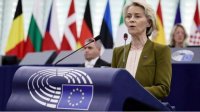 Новый курс ЕС и место Болгарии в нем