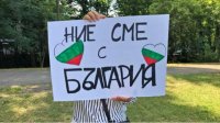 Все больше болгар, проживающих за рубежом, хотят сменить модель управления государством