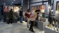 Выставка «Пороки» представляет в одном месте все «слабости» болгар