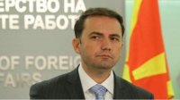 Глава МИД Северной Македонии не против упоминания болгарского этнического меньшинства в Конституции его страны