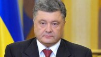 Бывший украинский президент Порощенко призвал Болгарию не бояться Путина