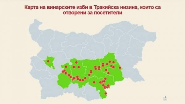 Интерактивная карта показывает возможности для винного туризма во Фракийской низине