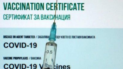 36% болгар выступают против вакцин от коронавируса, 33% - поддерживают их