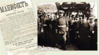 115 лет со дня провозглашения независимости Болгарии