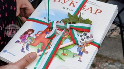 Начался прием учеников в болгарские воскресные школы в Украине