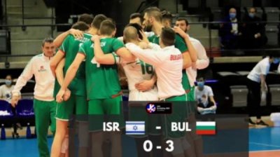 Болгарские волейболисты выиграли путевку на Чемпионат Европы
