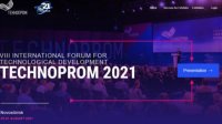 Новосибирск приглашает болгарские компании на «Технопром 2021»