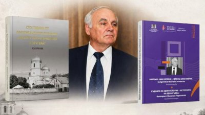 Форум чтит память выдающегося ученого проф. Николая Червенкова