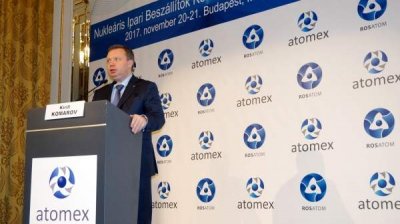 «Росатом» готов продолжить сотрудничество с Болгарией по проекту АЭС „Белене“