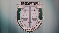 Прокуратура потребовала проверки на предмет отмывания денег гражданами России