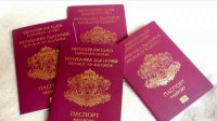 Условия и основания для получения гражданства Болгарии