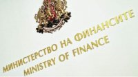 Министерство финансов опубликовало проект государственного бюджета на 2025 г.