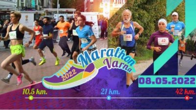 Марафон в Варне соберет рекордное число участников