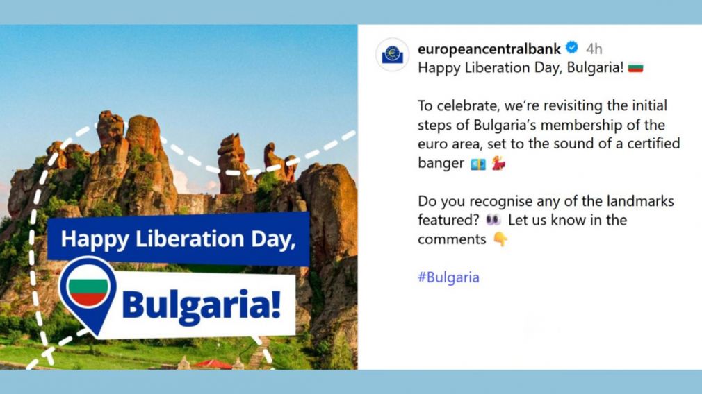 ЕЦБ поздравил Болгарию с национальным праздником