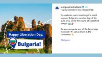 ЕЦБ поздравил Болгарию с национальным праздником