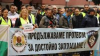 В Софии проходит протест полицейских и надзирателей
