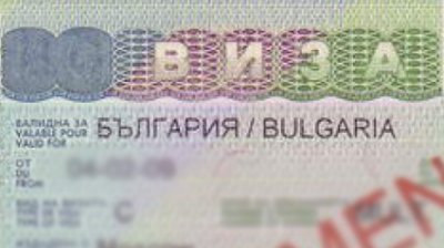 Планируется электронная подача документов на болгарскую визу