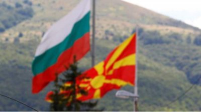 Болгария и РСМ подписывают соглашение о трансграничном железнодорожном тоннеле