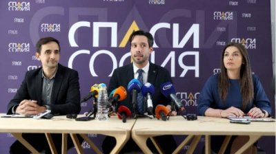 Партия &quot;Спаси Софию&quot; выходит из правящей коалиции в Софии