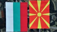 Договор с Северной Македонией от 2017 года не подлежит обсуждению