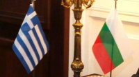 Болгария и Греция создадут мультимодальный транспортный коридор