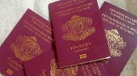 Отменено получение гражданства Болгарии за инвестиции