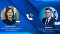 Состоялись консультации между министрами иностранных дел Болгарии и Израиля
