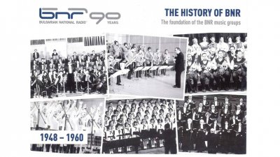 QSL № 9: 1948&ndash;1960 гг. &ndash; льные коллективы БНР