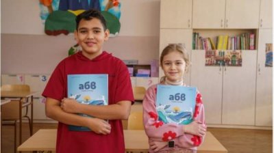 Издано новое учебное пособие по болгарскому языку специально для детей беженцев и мигрантов в Болгарии