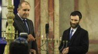Президент Радев зажег ханукальную свечу в Софийской синагоге