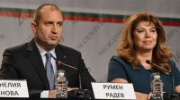Болгарские соотечественники в России проголосовали за Радева и Йотову