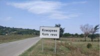 В селе Комарево – на что хватает 750 евро в год