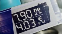 Сбивают ли с толку болгарских потребителей двойные цены в евро и левах?