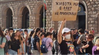 В Софии прошла акция протеста феминисток и ЛГБТ-организаций