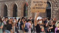 В Софии прошла акция протеста феминисток и ЛГБТ-организаций