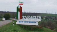 В Тараклии определили лучшего исполнителя болгарской народной песни