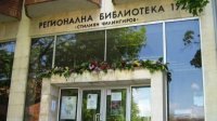 Экспозиция и научная сессия в Шумене по поводу годовщин крещения болгар и создания болгарской азбуки