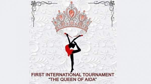 Более 200 гимнасток выступят на международном турнире «Королева Аиды» в Хасково