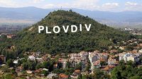 Стартует первый Пловдивский экономический форум